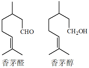 香精與香料(2)-香料的生產(chǎn)