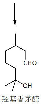 香精與香料(2)-香料的生產(chǎn)